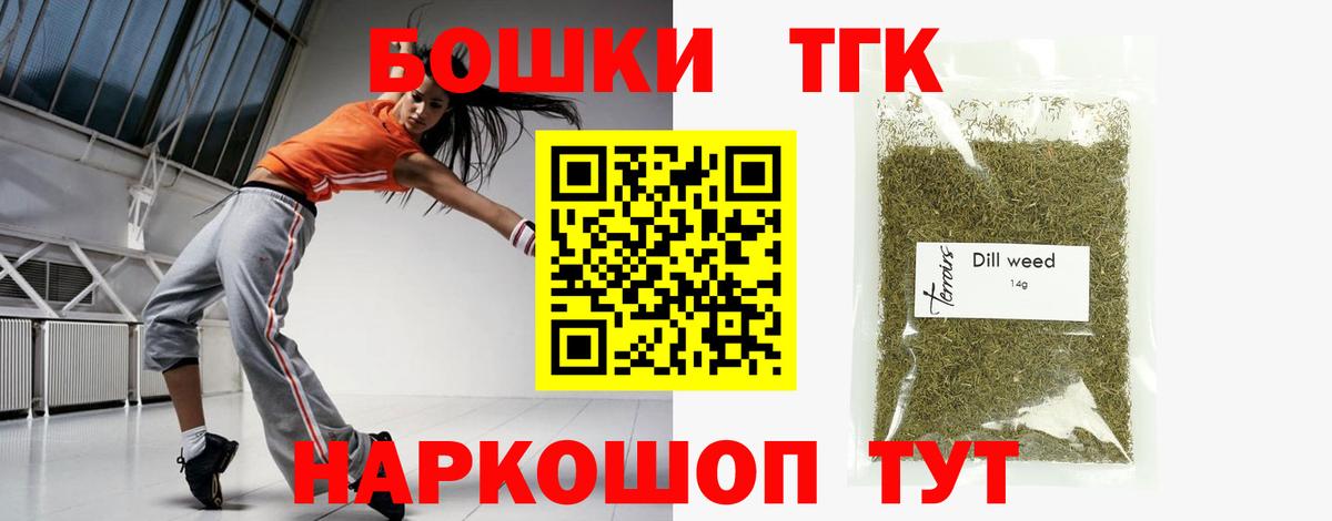 Бошки Шишки AK-47  МАРИХУАНА ГИДРОПОН  Вход с VPN  Ялуторовск  Бошки Шишки ГИДРОПОН  Канабис Bruce Banner 